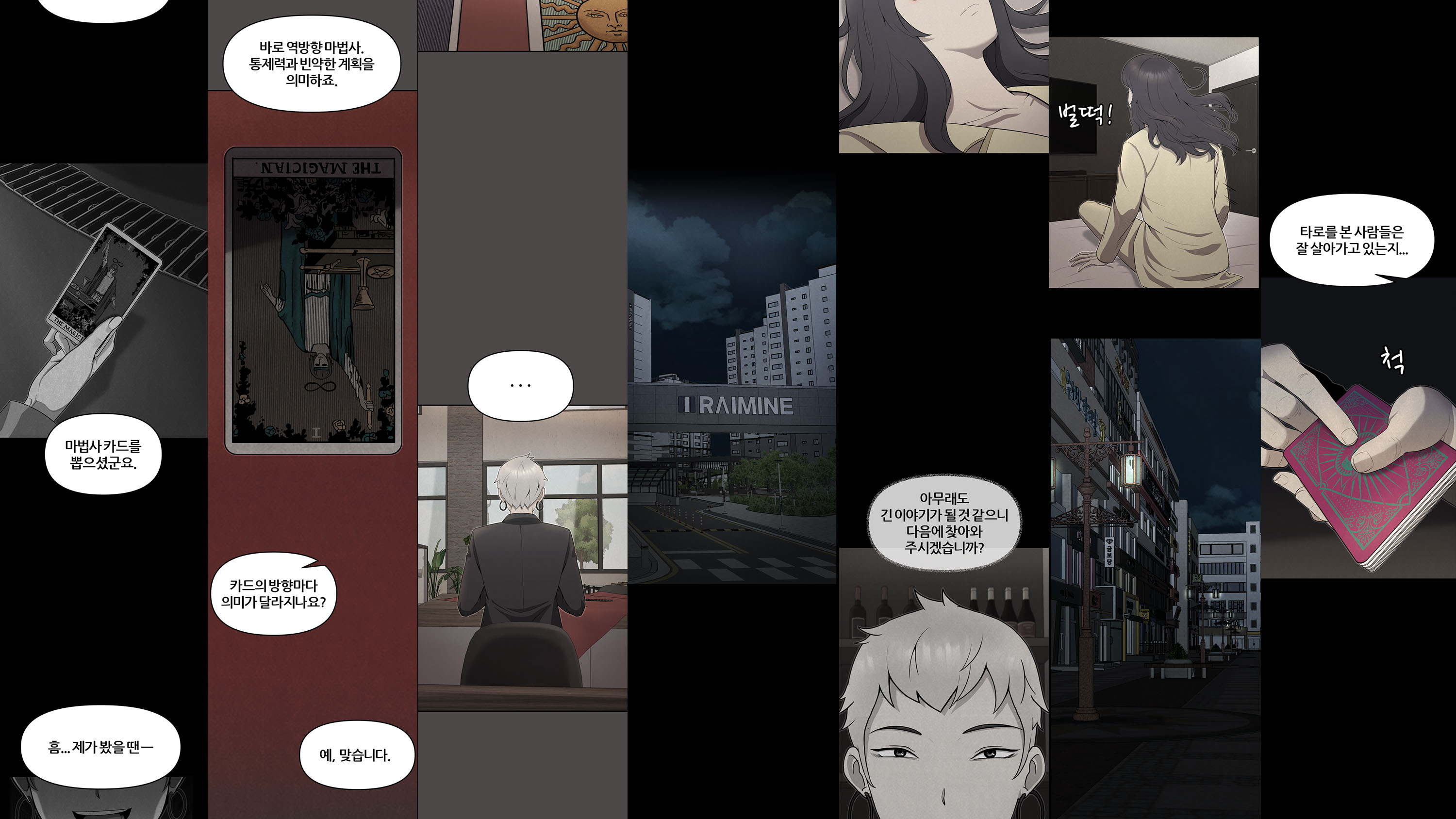 ¿Puede la IA convertir a un artista en inmortal? El futuro de los webcomics en Corea.- Últimas noticias Ecuador
